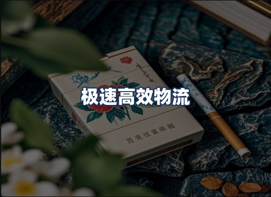 直发优势